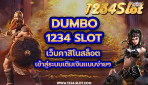 dumbo 1234 slot