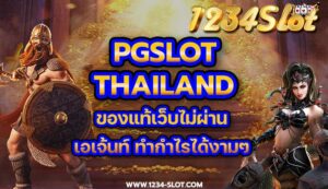 pg slot thailand